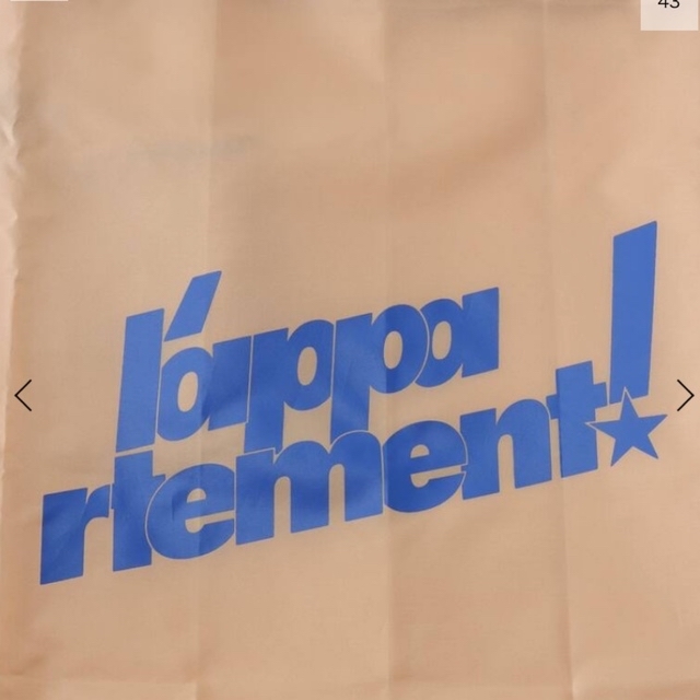 L'Appartement DEUXIEME CLASSE(アパルトモンドゥーズィエムクラス)のL'Appartement Nylon Eco Bag レディースのバッグ(エコバッグ)の商品写真