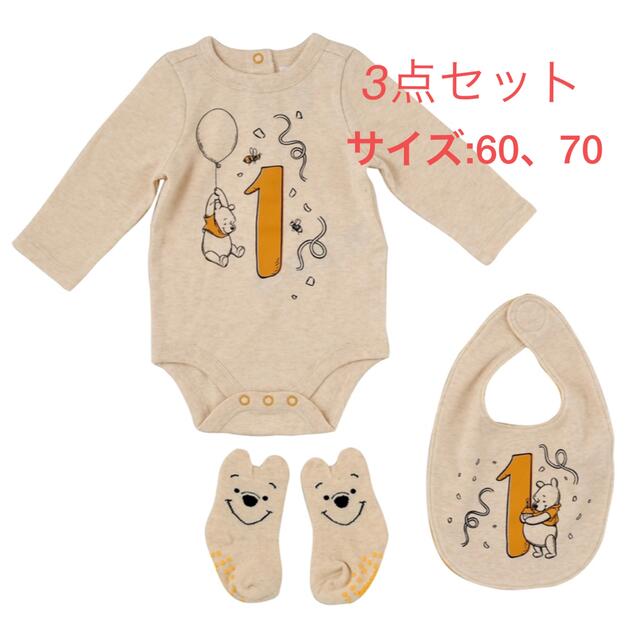 くまのプーさん ディズニー プーさん ロンパース、スタイ、靴下 60、70の通販 by shop ※土日発送|クマノプーサンならラクマ プティマイン くまさんスタイ 赤ちゃんスタイ 70サイズ 80サイズ