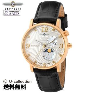 ツェッペリン(ZEPPELIN)のツェッペリン LUNA Watch ZEP-76394  2(腕時計)