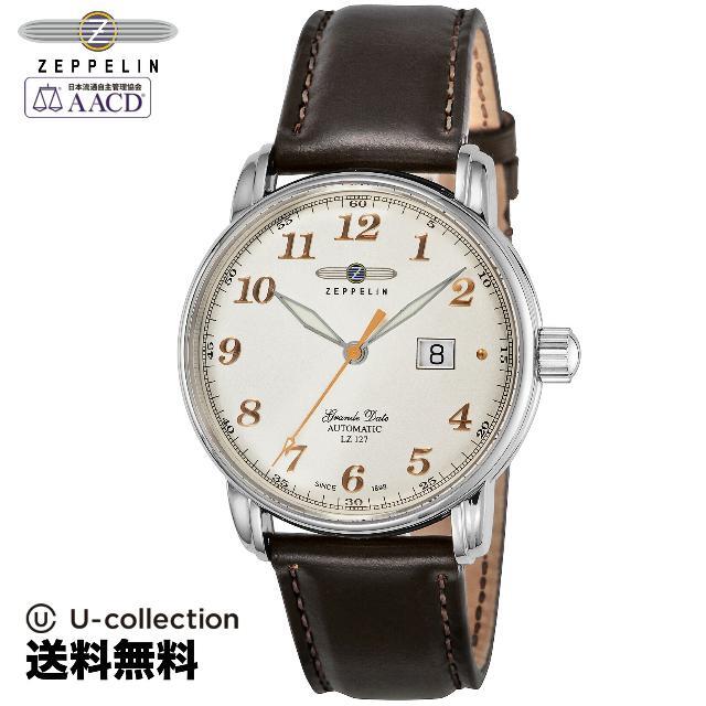 ツェッペリン LZ127 Graf Zeppelin Watch ZEP-7652-4  2コードバン