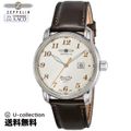 ツェッペリン LZ127 Graf Zeppelin Watch ZEP-765