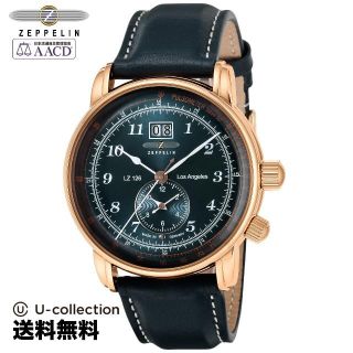 新品限定品】 7386-2 ZEPPELIN ツェッペリン Flatline フラットライン