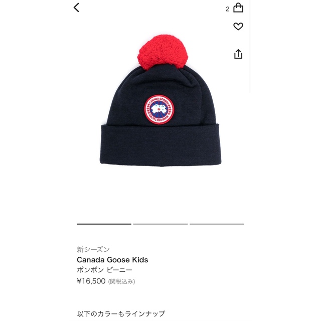 CANADA GOOSE(カナダグース)のCanadaGoose kids ニット帽 キッズ/ベビー/マタニティのこども用ファッション小物(帽子)の商品写真