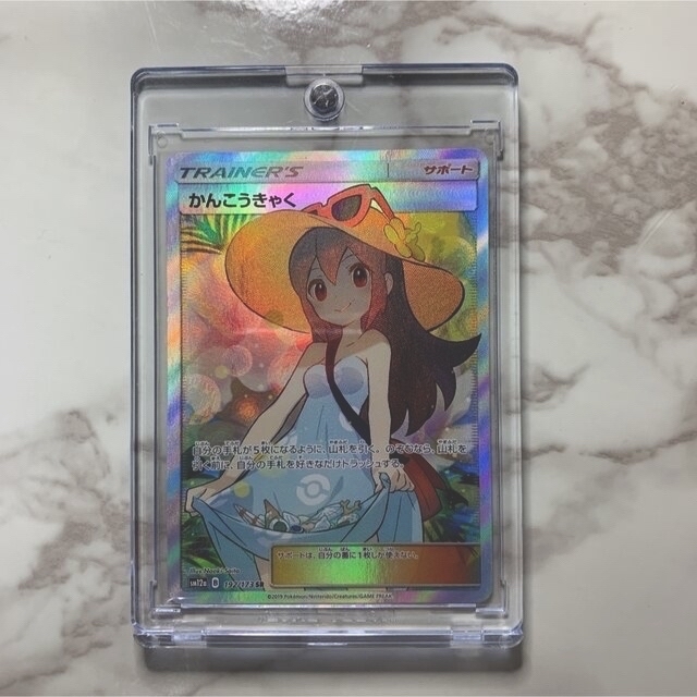 海外限定】 ポケモンカード かんこうきゃく sr 最終値下げ シングル