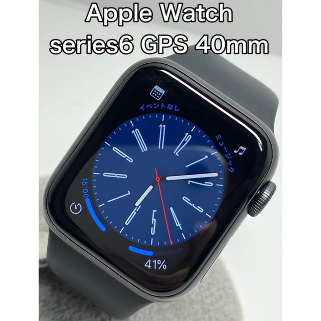 Apple Watch series6 GPS 40mm