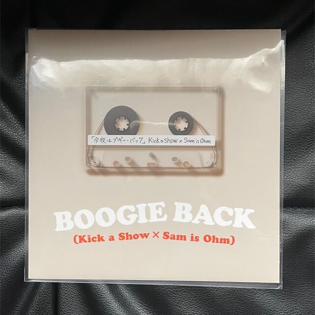 レコードの日2022 - Kick a Show / 今夜はブギー・バックの通販 by