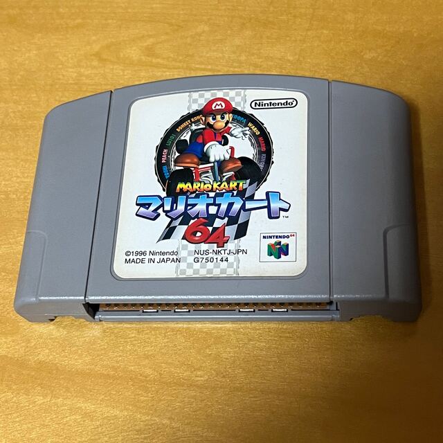 NINTENDO 64(ニンテンドウ64)の［値下げ］任天堂64  マリオカート64 エンタメ/ホビーのゲームソフト/ゲーム機本体(家庭用ゲームソフト)の商品写真