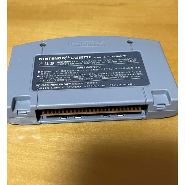 NINTENDO 64(ニンテンドウ64)の［値下げ］任天堂64  マリオカート64 エンタメ/ホビーのゲームソフト/ゲーム機本体(家庭用ゲームソフト)の商品写真