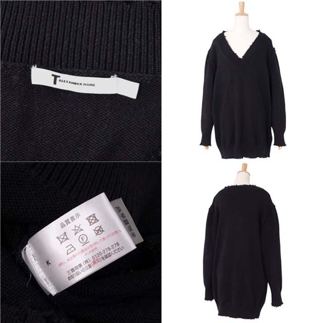 Alexander Wang(アレキサンダーワン)の美品 アレキサンダーワン Alexander Wang ニット セーター ダメージ加工 コットン 無地 トップス メンズ S ブラック メンズのトップス(ニット/セーター)の商品写真