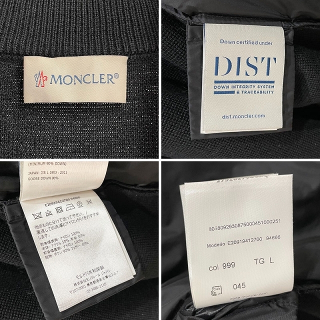 モンクレール MONCLER ニット切り替えダウンジャケット その他ア 3