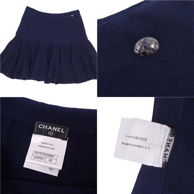 極美品 シャネル CHANEL スカート ココマークボタン P47177 ウール