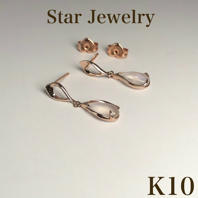 peaches出品一覧STAR JEWELRY K10 ゴールド 桜 さくら 限定 ピアス 10金