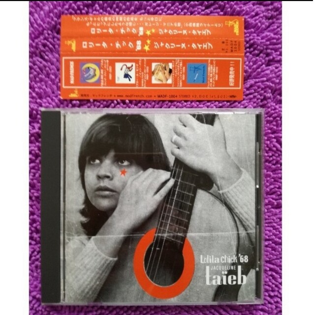 ジャクリーヌタイエブ　【ロリータ・チック’68】帯付　CD エンタメ/ホビーのCD(ポップス/ロック(洋楽))の商品写真