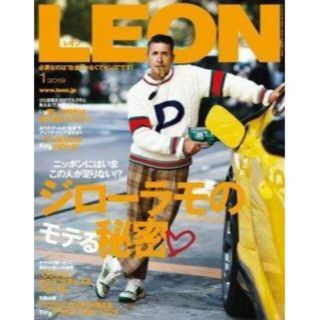 LEON（レオン） 2019年1月号(ファッション)