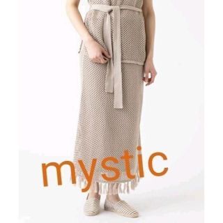 ミスティック(mystic)の最終お値下げ　新品！透かし編みニットスカート　mystic ベージュ(ロングスカート)