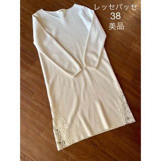 レッセパッセ(LAISSE PASSE)の値下げ‼︎【美品】レッセパッセ ニットワンピース オフホワイト 通勤 通学(ひざ丈ワンピース)