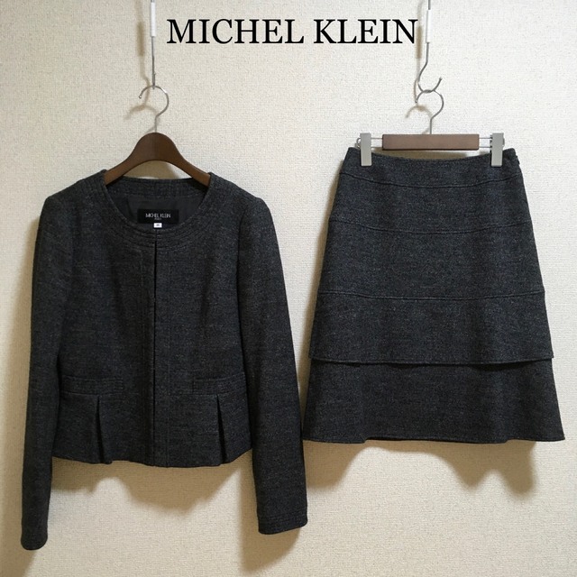 MICHEL KLEIN - 【超美品】ミッシェルクラン* スカートスーツ ノー