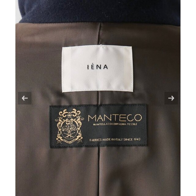 IENA MANTECO オーバーチェスターコート | www.trevires.be