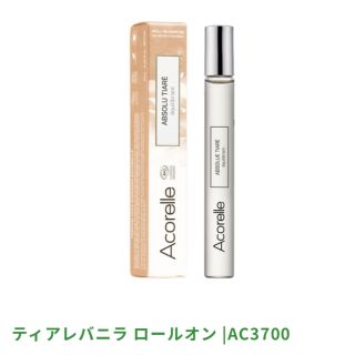 コスメキッチン(Cosme Kitchen)のAcorelle フレグランス ティアレバニラ 15ml(香水(女性用))