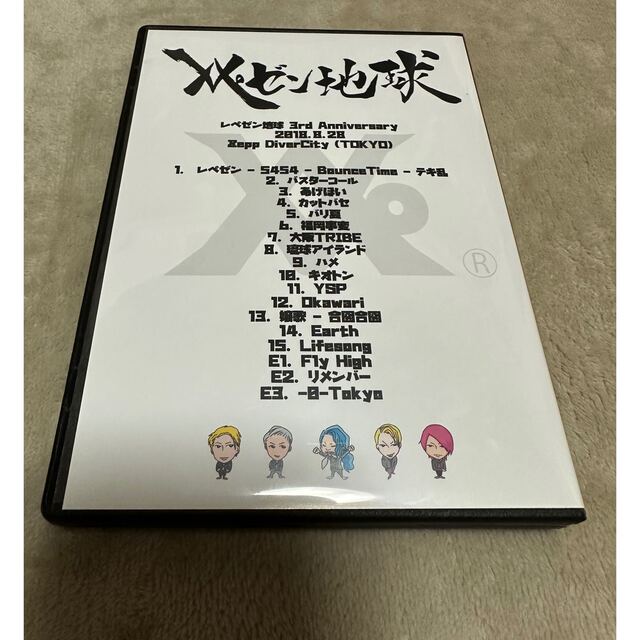 DJ社長レペゼンDVD CDセット（博多Life解散ライブ・幕張メッセ）