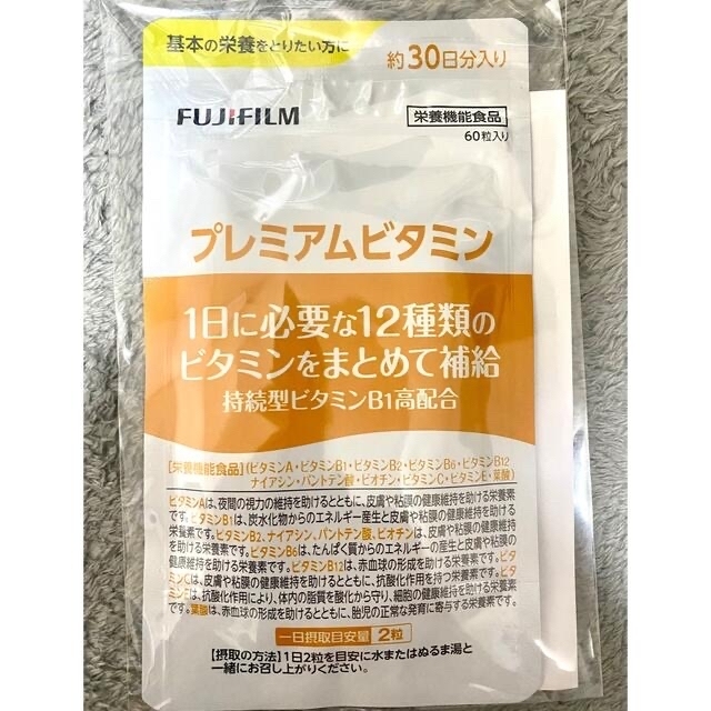 富士フイルム(フジフイルム)の富士フイルム メタバリアEX 30日分×6袋 おまけ付き 食品/飲料/酒の健康食品(その他)の商品写真