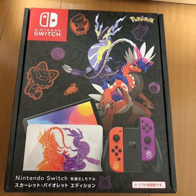 switch スカーレット バイオレット エディション