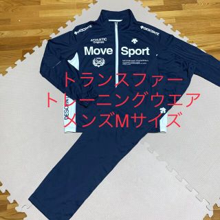 デサント(DESCENTE)のほぼ新品 デサント　DESCENTE MOVE SPORT 上下セット　Mサイズ(トレーニング用品)