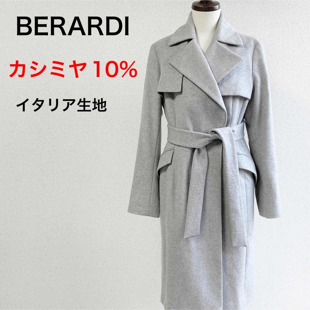 Max Mara(マックスマーラ)のベラルディ　カシミヤ10% ベルテッド・ロングコート レディースのジャケット/アウター(ロングコート)の商品写真