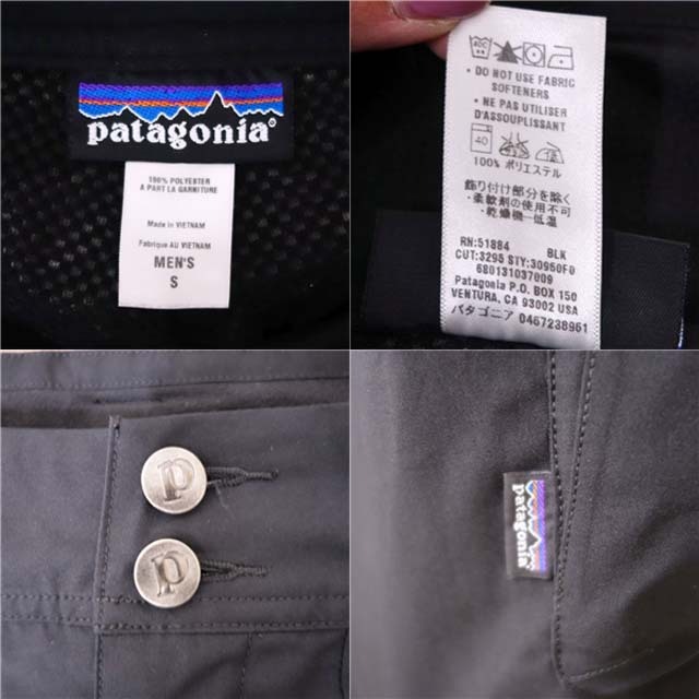 美品 パタゴニア patagonia h2no スキー スノーボード パンツ 30960F0 メンズ S アウトドア