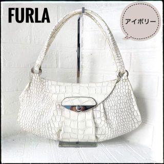 フルラ(Furla)の美品 FURLA フルラ　 クロコ型押し アイボリー　ワンショルダー(ハンドバッグ)