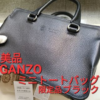GANZO - ガンゾ ganzo GD 土屋鞄 トートバッグ ワイルドスワンズ ココマイスター