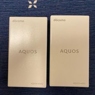 アクオス(AQUOS)のAQUOS wish2 ブルー、チャコール　2代セット(スマートフォン本体)