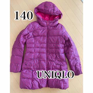 ユニクロ(UNIQLO)のユニクロ　140  中綿 ダウンコート　ジャンパー　ピンク　ロング(コート)