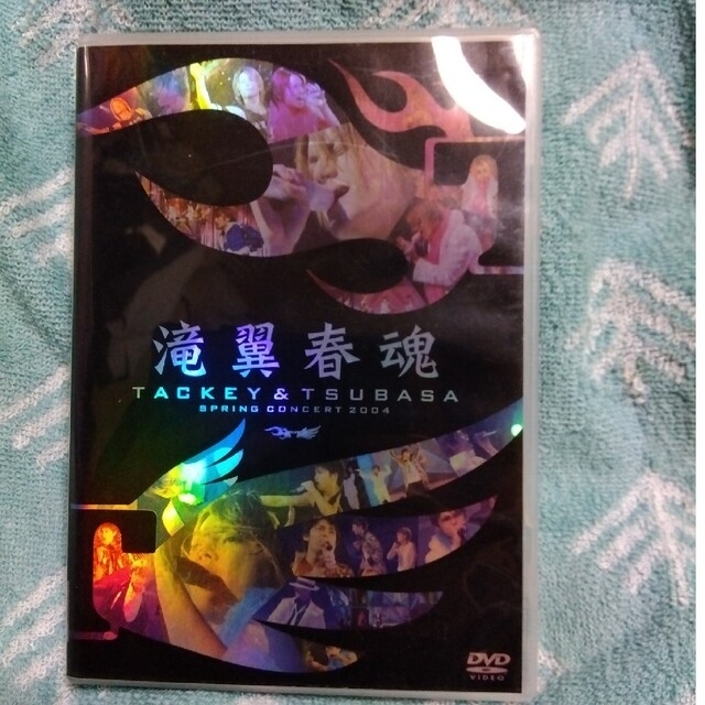 滝翼春魂 DVD