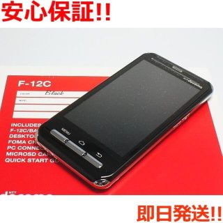 フジツウ(富士通)の新品 F-12C ブラック M333(スマートフォン本体)