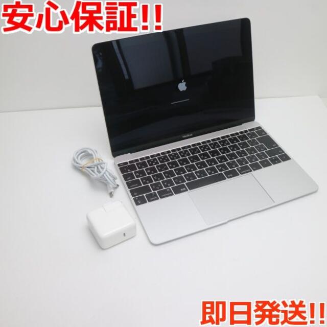 （433）MacBook2017 12インチ/m3-1.2GHz/8GB/256