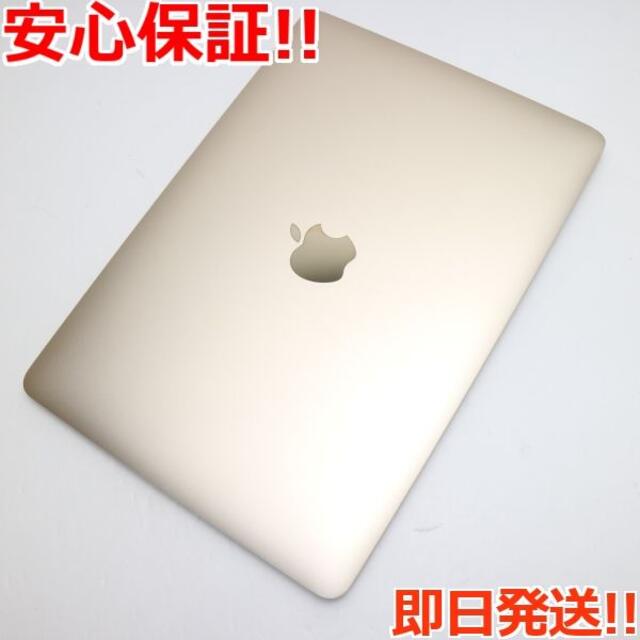 美品 MacBook 2015 12インチM 8GB512GB