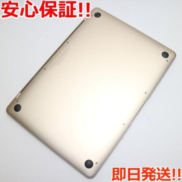 美品 MacBook 2015 12インチM 8GB512GB