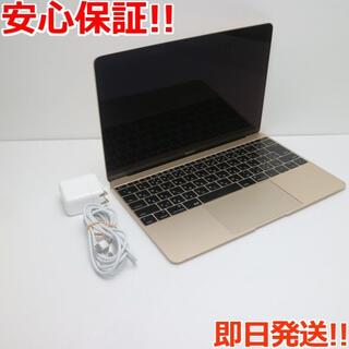 アップル(Apple)の美品 MacBook 2015 12インチM 8GB512GB(ノートPC)