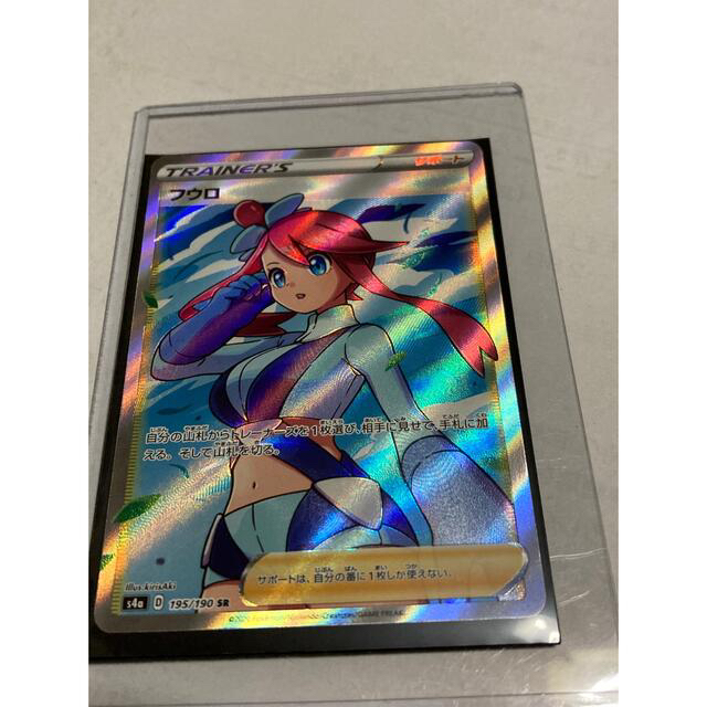 ポケモンカード フウロSR 2022新発 noxcapital.de