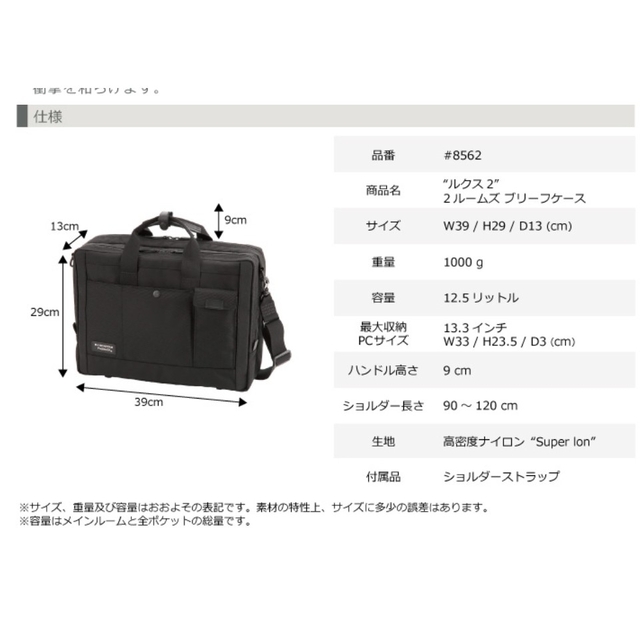 Manhattan Passage - ビジネスバッグ MANHATTAN PASSAGE #8562の通販