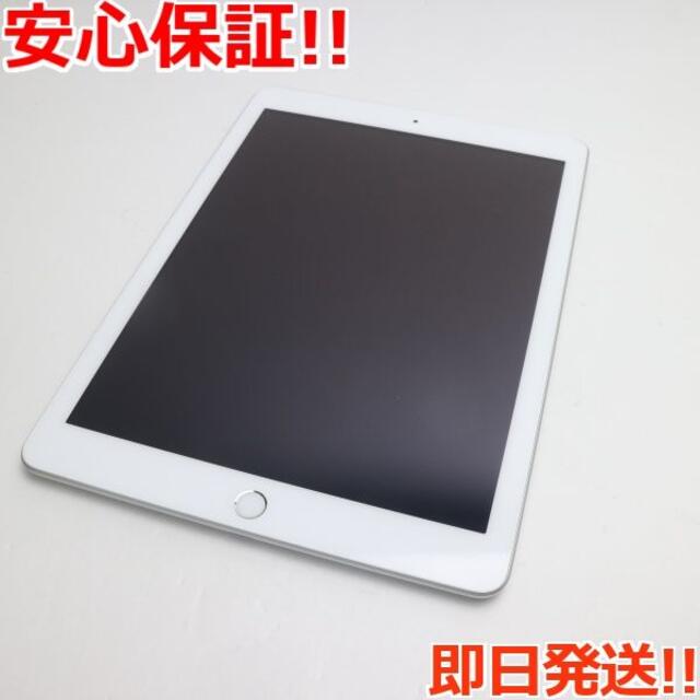 超美品 iPad 第8世代 Wi-Fi 32GB  シルバー