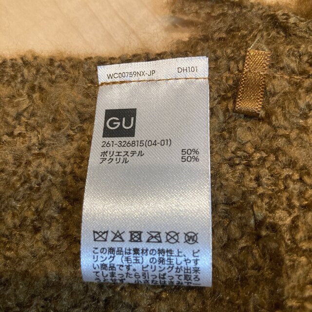 GU(ジーユー)の未使用です。GU❤️マフラー❤️ レディースのファッション小物(マフラー/ショール)の商品写真