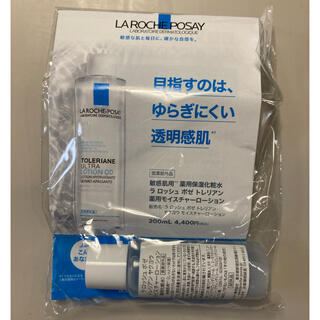 ラロッシュポゼ(LA ROCHE-POSAY)のラロッシュポゼ　化粧水 15ml(化粧水/ローション)