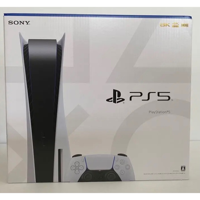[新品]PlayStation5 ディスク版