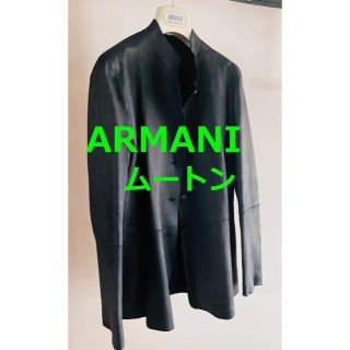 アルマーニ コレツィオーニ(ARMANI COLLEZIONI)のアルマーニ★仔羊ムートンのジャケット(ノーカラージャケット)