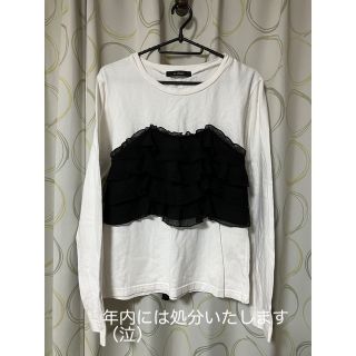 ダブルクローゼット(w closet)のビスチェ付　長袖Tシャツ　w closet(シャツ/ブラウス(長袖/七分))