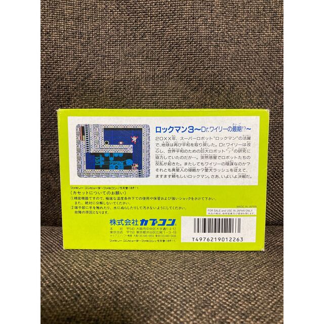 CAPCOM(カプコン)のロックマン3ROCKMANファミコンソフトCAPCOM エンタメ/ホビーのゲームソフト/ゲーム機本体(家庭用ゲームソフト)の商品写真