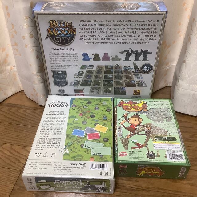 ってくださ❑ クニツィア作お買い得ボードゲーム3点セット 新品未開封