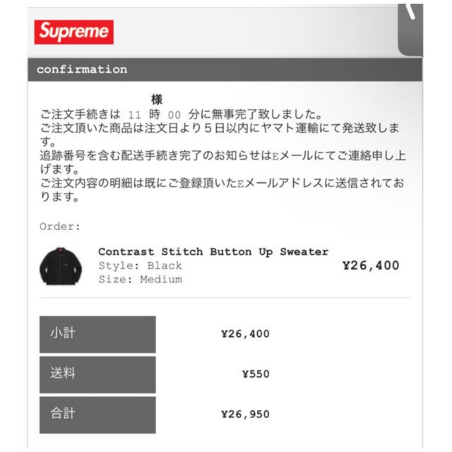 完売品】Supreme Contrast Stitch Button Up | hartwellspremium.com